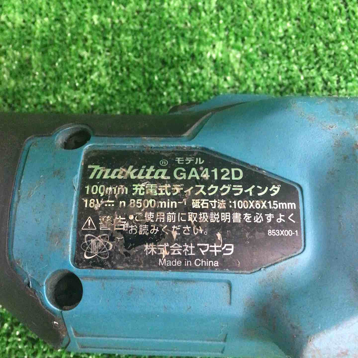 ★マキタ(makita) 100mmコードレスディスクグラインダ GA412DZ【川崎店】