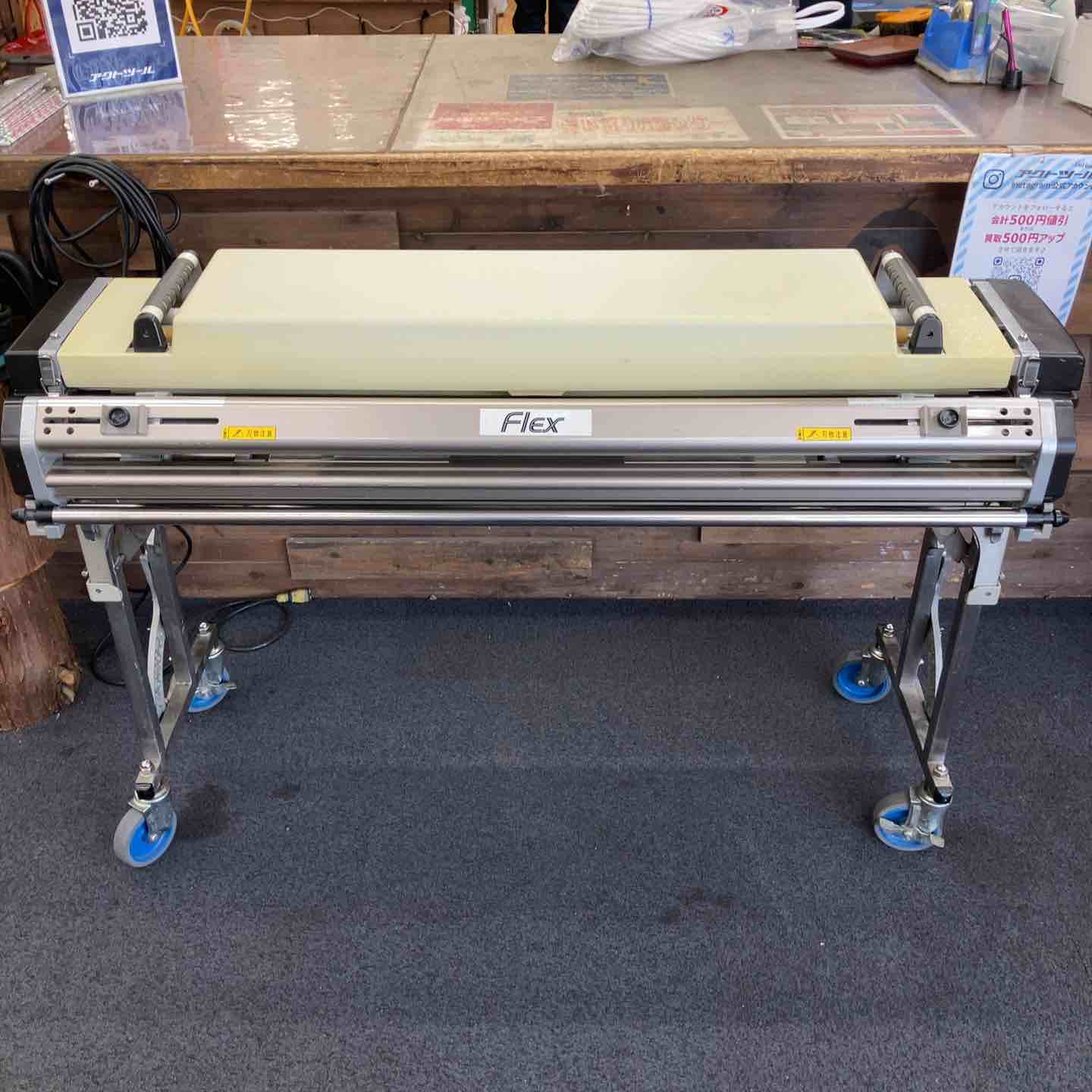 極東アスリードフレックス 店頭受取り限定】◇極東(KYOKUTO) 自動壁紙糊付機 ATHLEAD Flex
