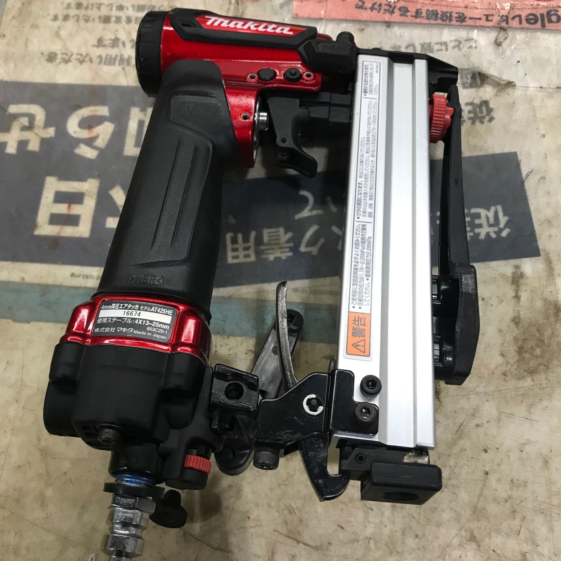 makita 高圧エアタッカAT425HE(☆マキタ(makita) 高圧 makita 高圧エアタッカAT425HE(☆マキタ(makita) 高圧
