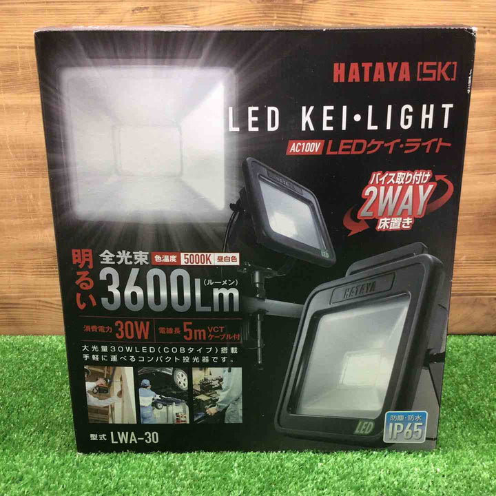 【中古美品・現状品】 ハタヤ/HATAYA LEDケイ・ライト LWA-30 【鴻巣店】
