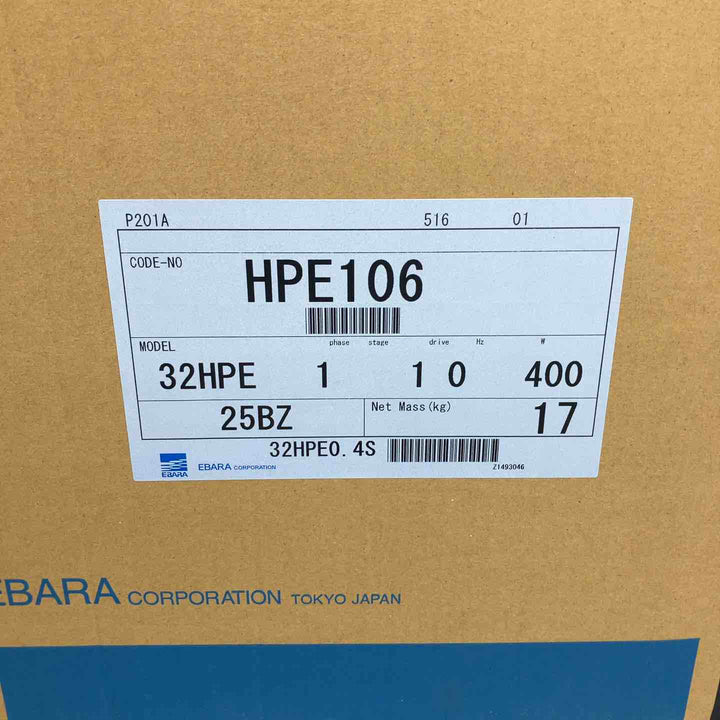 エバラポンプ(荏原製作所) 浅井戸用インバータポンプ 32HPE0.4S HPE106 フレッシャーミニ【川越店】