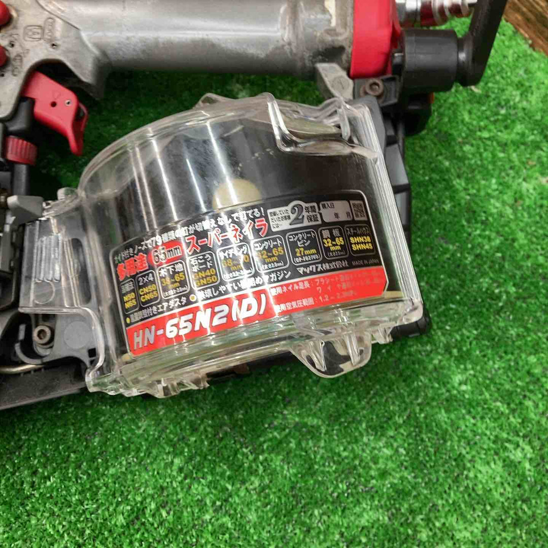 【中古品】マックス(MAX) 高圧エア釘打ち機 HN-65N2(D)-R 動作確認済み【【川越店】