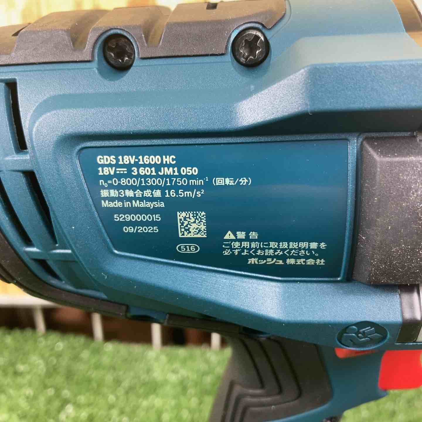 未使用品】▽BOSCH ボッシュ コードレスインパクトレンチ GDS18V
