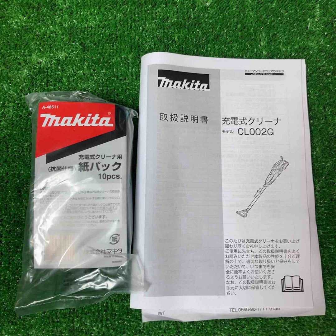 ★マキタ(makita) コードレスクリーナー CL002GZCW【岩槻店】