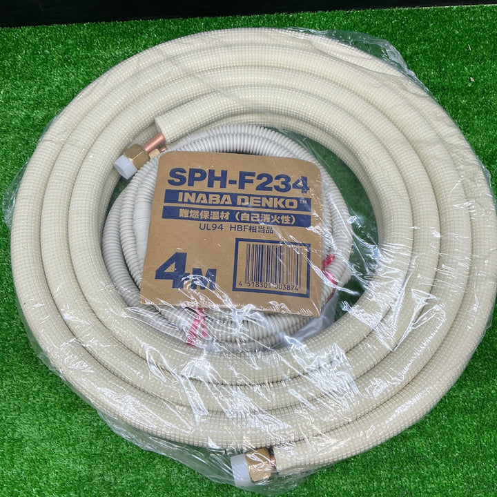 【未使用品】因幡電工 フレア配管セット 4m SPH-F234【電材館越谷店】