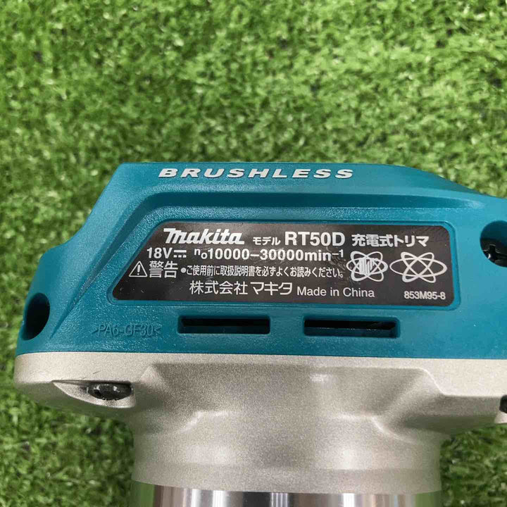 ★マキタ(makita) コードレストリマー RT50DZ【川崎店】