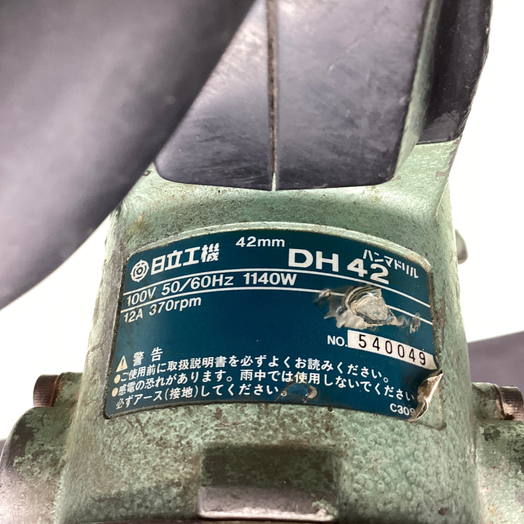 ★ハイコーキ(HIKOKI ※旧:日立工機) ハンマドリル DH42【越谷店】