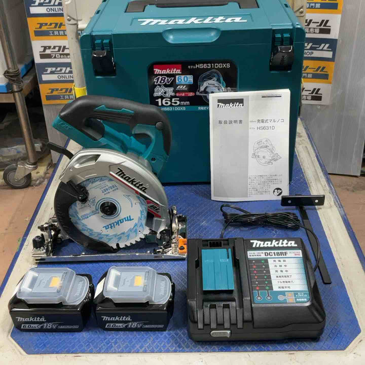 ★マキタ(makita) コードレス丸のこ HS631DGXS【草加店】