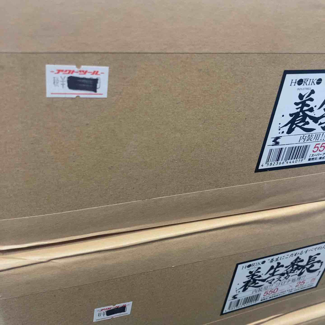 ※送料無料※【未使用品】養生番長マスカー 550mm×25ｍ 1箱30巻×10箱セット