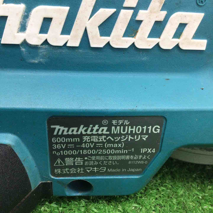 【中古品】 マキタ/makita コードレスヘッジトリマ 本体のみ MUH011GZ 【鴻巣店】