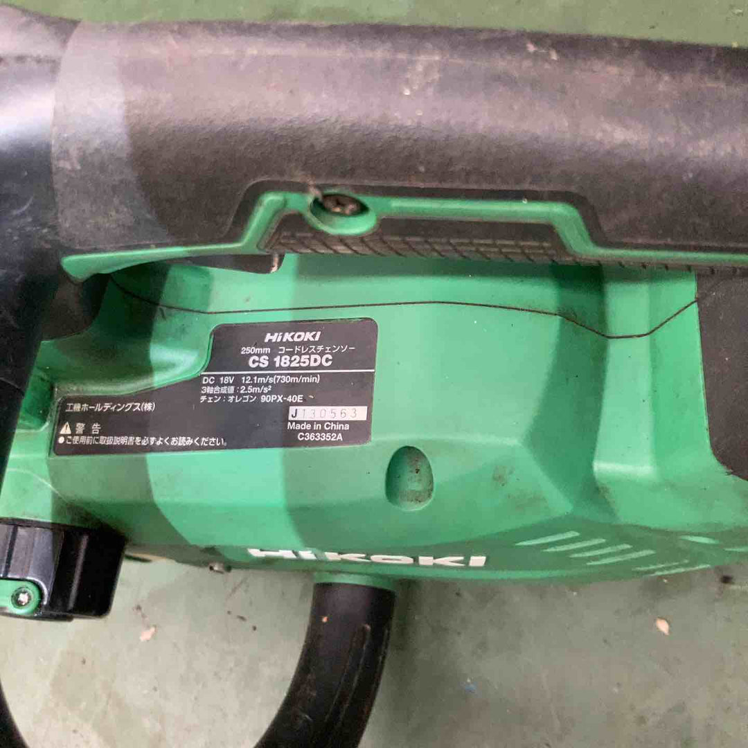 ★ハイコーキ(HIKOKI ※旧:日立工機)18V 250mmコードレスチェーンソー CS1825DC(NN) 本体のみ【戸田店】