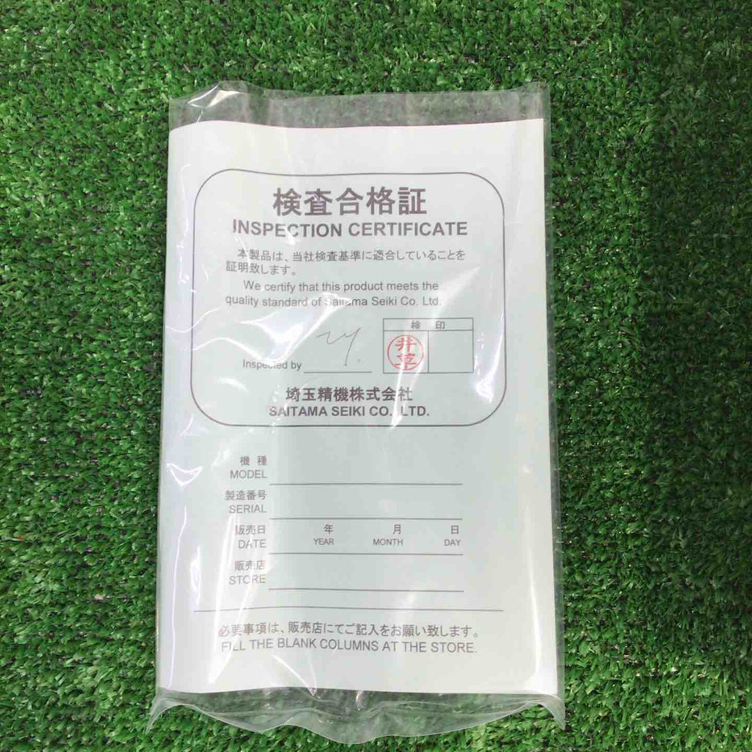 埼玉精機 U-55LD・集塵式・ダブルアクションサンダー【町田店】