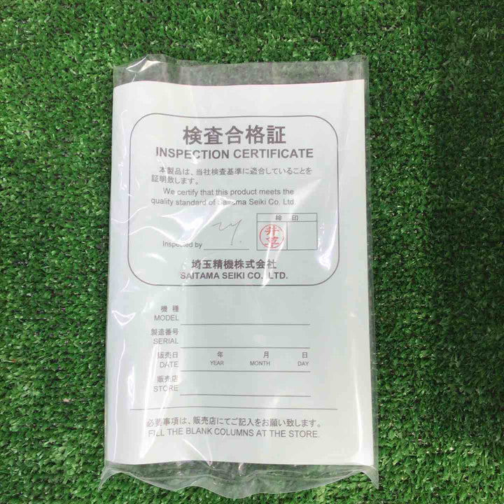 埼玉精機 U-55LD・集塵式・ダブルアクションサンダー【町田店】