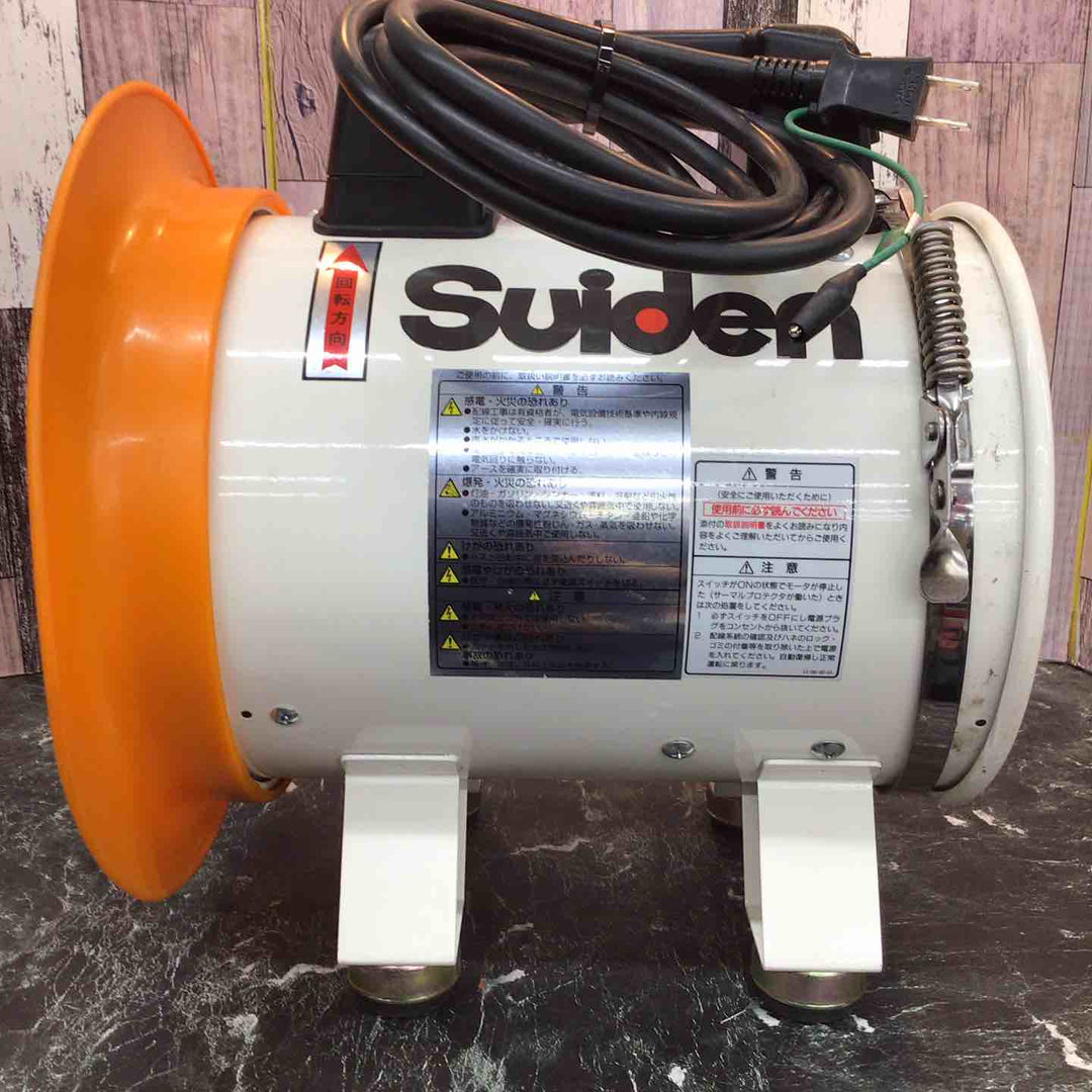 〇スイデン 送風ファン SJF-200-1【八潮店】