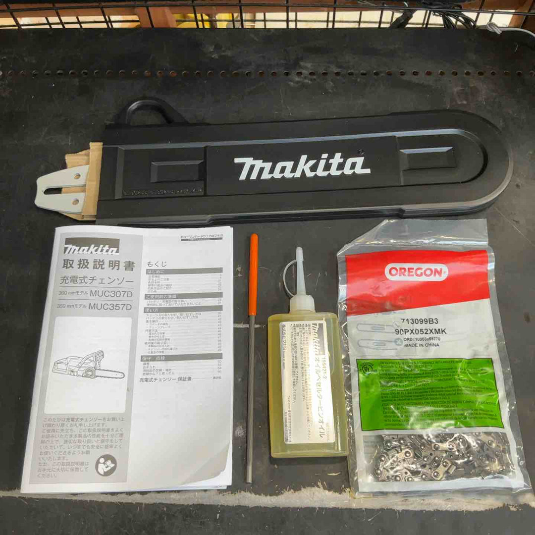 ★マキタ(makita) コードレスチェーンソー MUC357DZ【草加店】