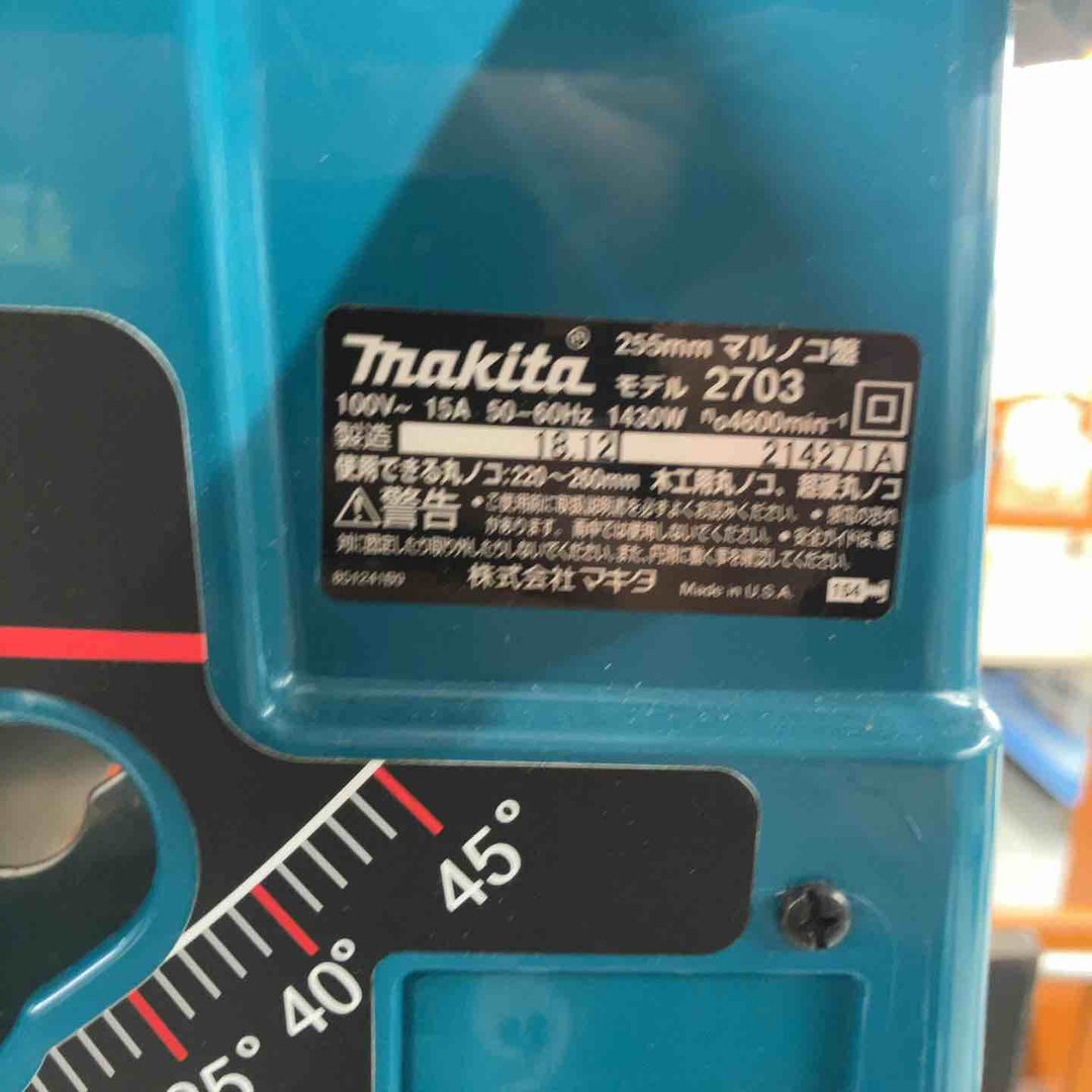 ★マキタ(makita) マルノコ盤 2703【戸田店】