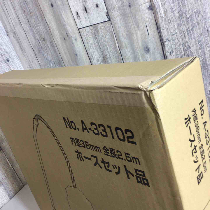 【未使用品(未開封)】マキタ(makita) 集じん機 乾式 VC0830 A-65062、A-33102セット【戸田店】