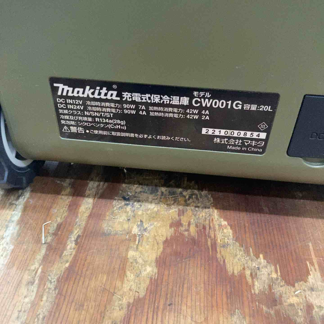 ★マキタ(makita) コードレス冷温庫 CW001GZO【柏店】