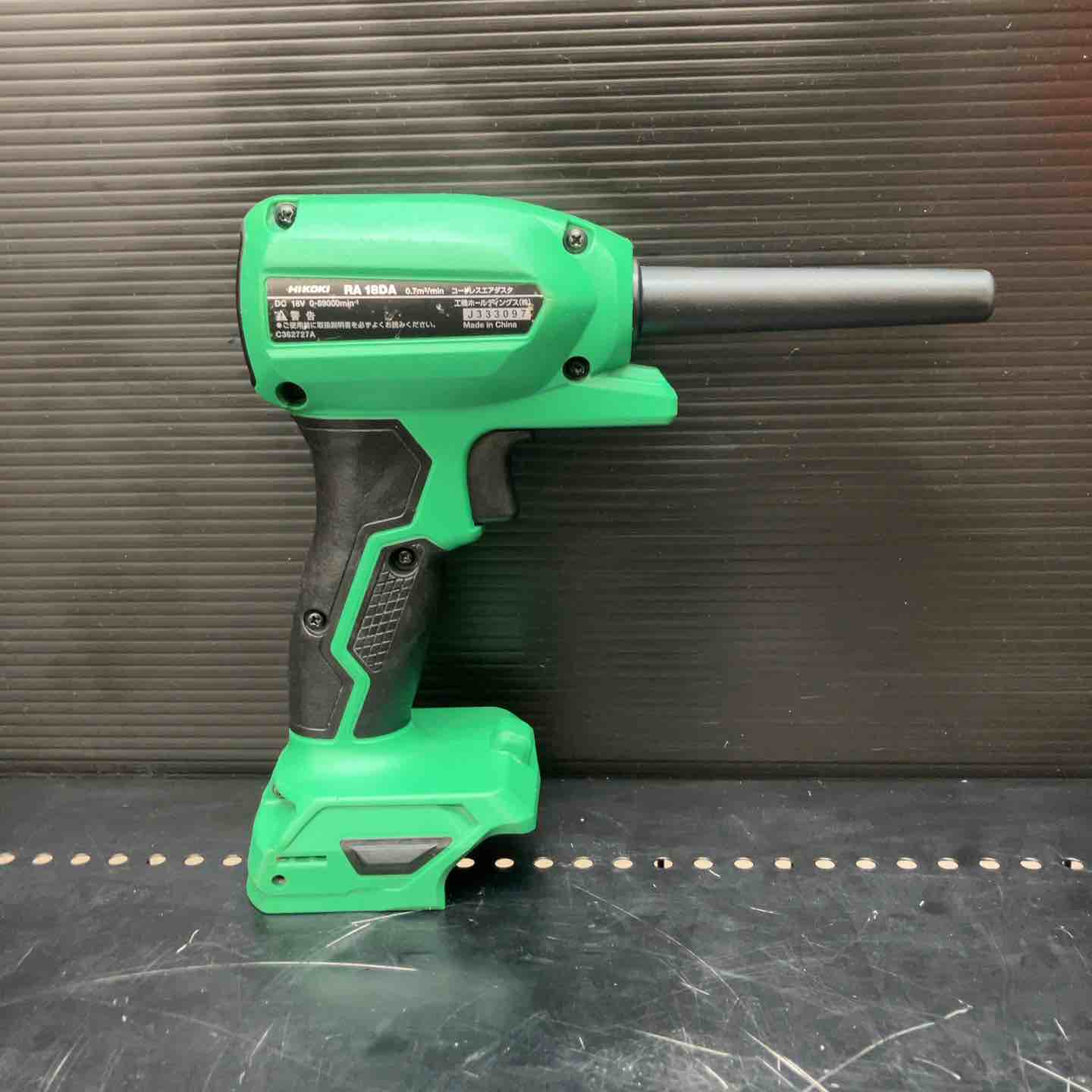 ☆ハイコーキ(HIKOKI ※旧:日立工機) コードレスエアダスタ RA18DA(NN