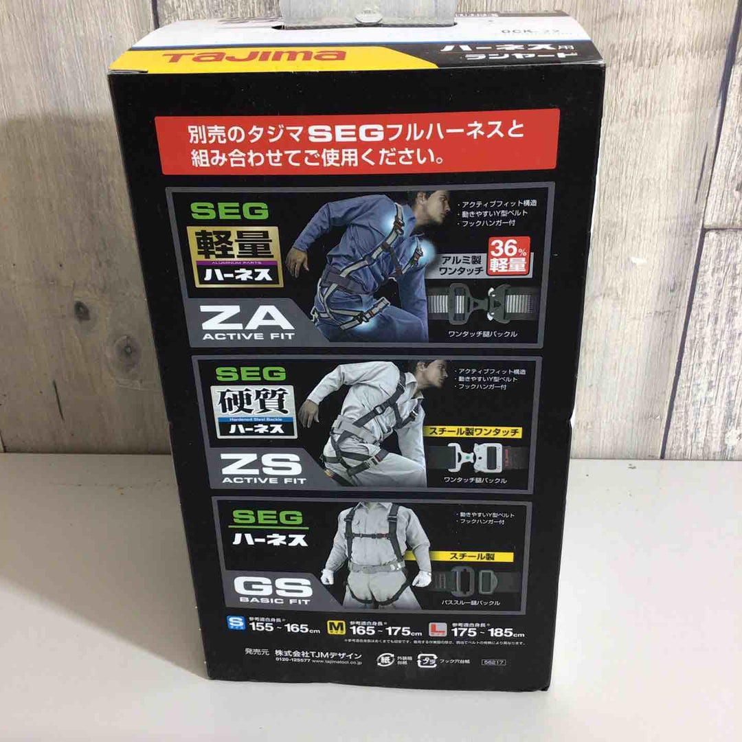 □タジマ(Tajima) フルハーネス用蛇腹ダブルランヤード A1JR150-WL2BK【戸田店】