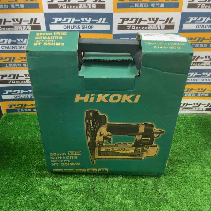★ハイコーキ(HIKOKI ※旧:日立工機) 高圧フィニッシュネイラ NT55HM2【草加店】