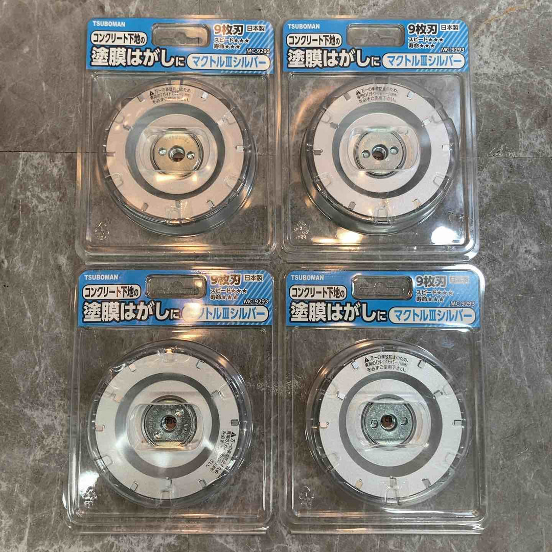 【未使用品】TSUBOMAN　ツボ万　ダイヤモンドホイール　マクトルⅡシルバー　MC-9293 10枚セット【八潮店】