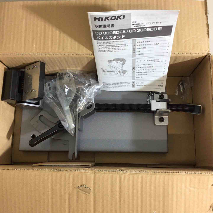 【美品】HiKOKI(ハイコーキ) チップソーカッター CD3605DB・CD3605DFA専用 バイススタンド【戸田店】