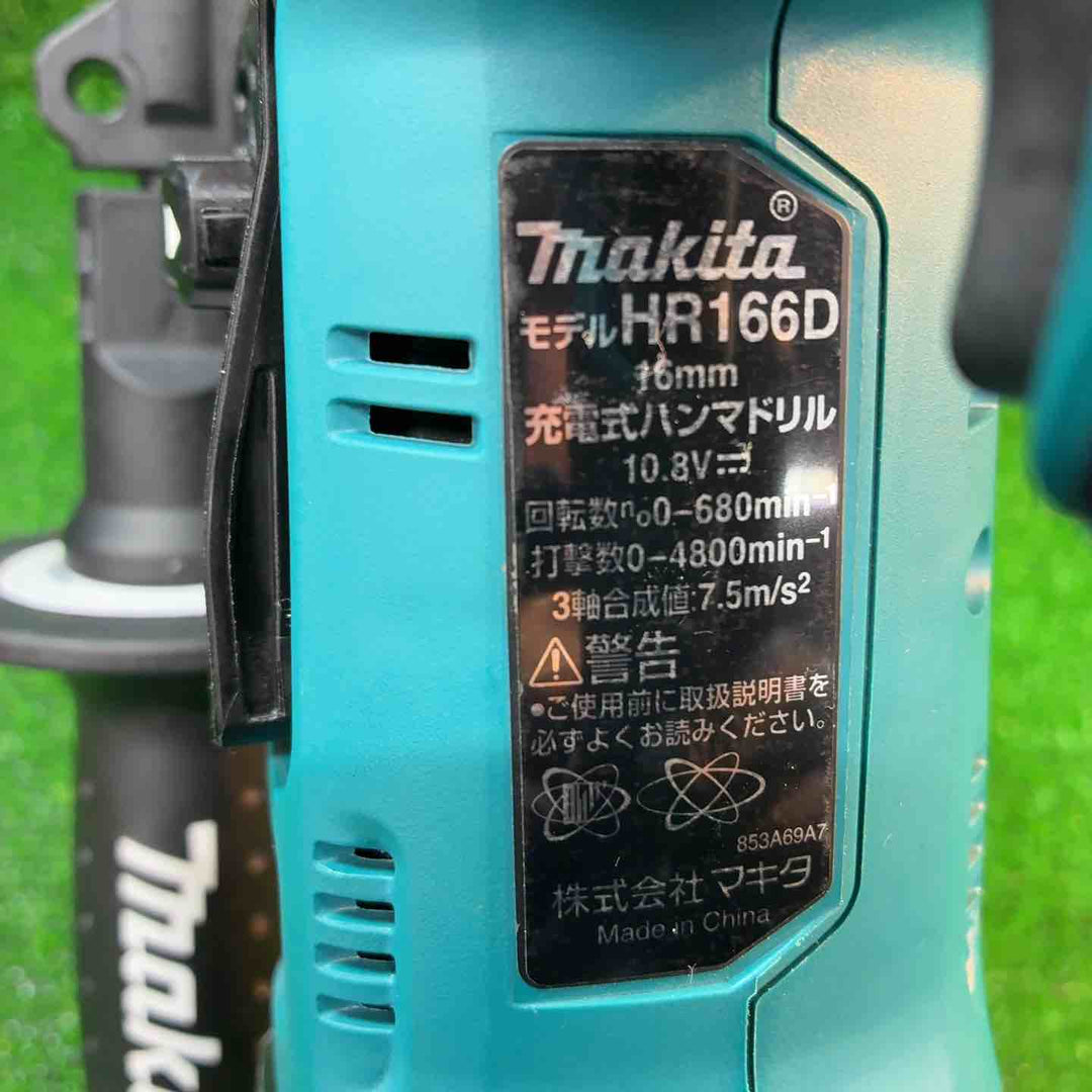 マキタ(makita) コードレスハンマドリル HR166DSMX【藤沢店】