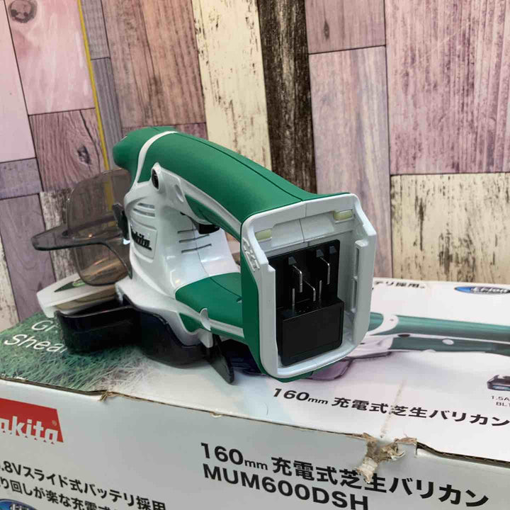 ◇マキタ(makita) 充電式芝生バリカン MUM600DZ【八潮店】