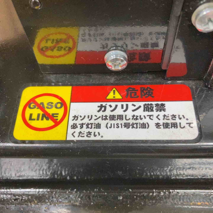 【店頭受取り限定】◇ナカトミ スポットヒーター 軽量12.8kg 10時間燃焼 角度調節 安全装置内蔵 【50Hz】 SPH-850【川崎店】