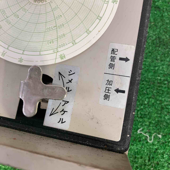 愛知時計電機 自記圧力計 25DM-1200型【町田店】