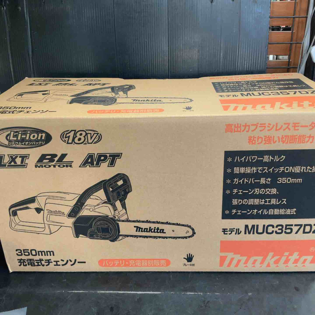 ★マキタ(makita) コードレスチェーンソー MUC357DZ【草加店】
