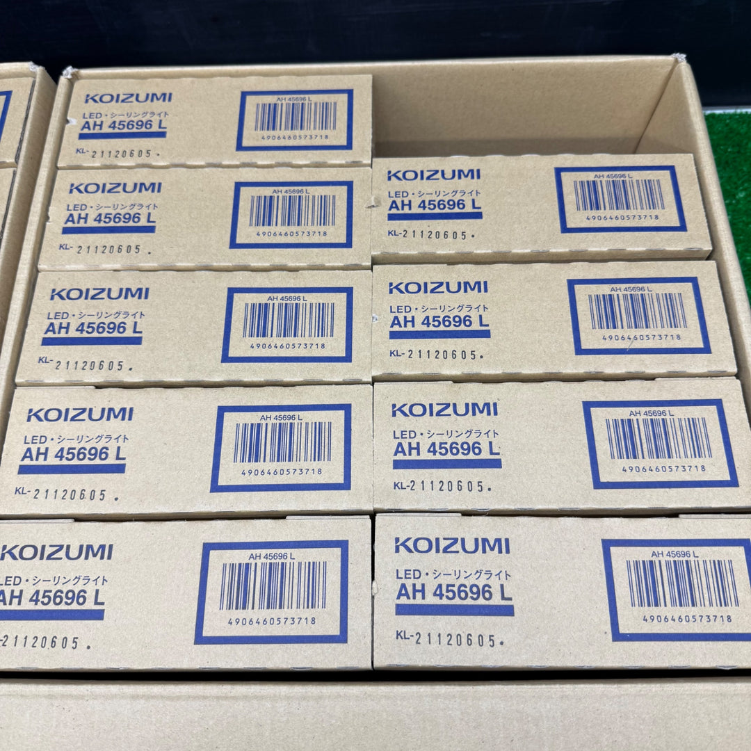 【未使用品】コイズミ　 LEDシーリングライト AH45695L×10個  AD45696L ×9個 合計19個 1個開封済み【電材館越谷店】