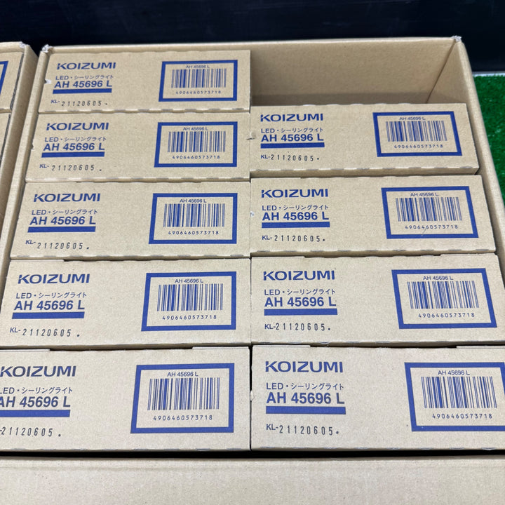 【未使用品】コイズミ　 LEDシーリングライト AH45695L×10個  AD45696L ×9個 合計19個 1個開封済み【電材館越谷店】