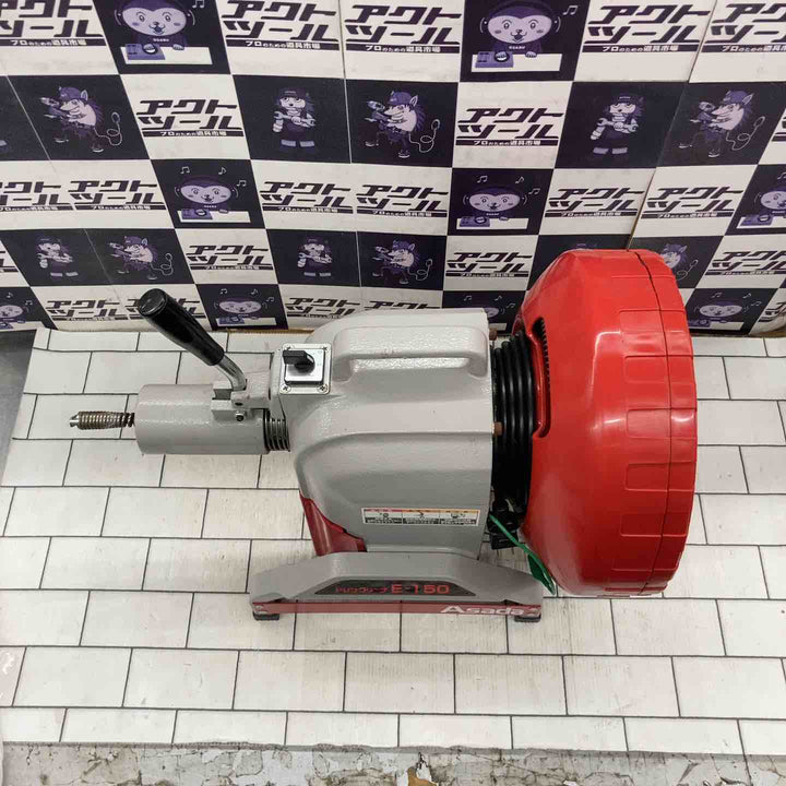 ★アサダ(ASADA) 電動ドレンクリーナー E-150【所沢店】