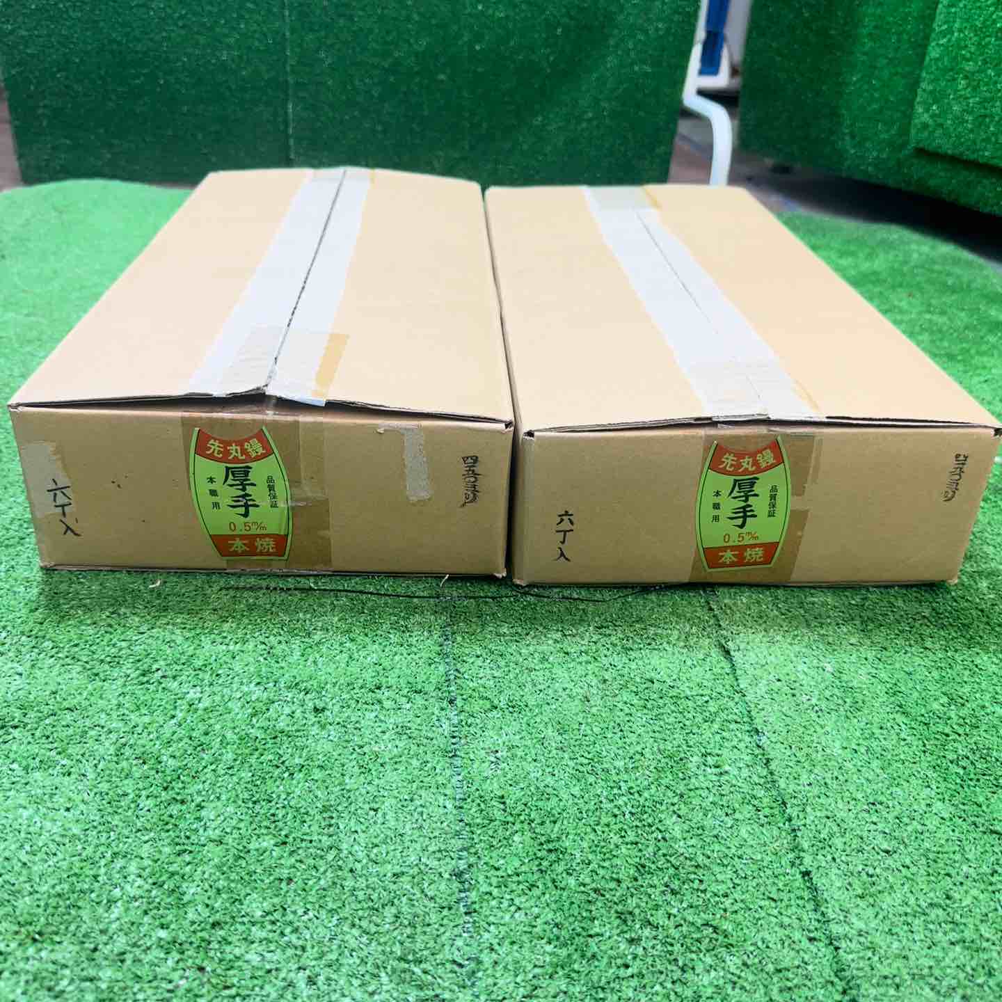ゴールデン富士 先丸土間鏝 本焼 450mm 厚手 0.5mm こて 12丁 【桶川店