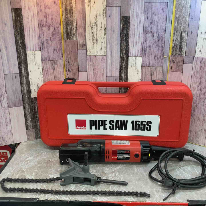 ☆アサダ(ASADA) パイプソー 165S【八潮店】