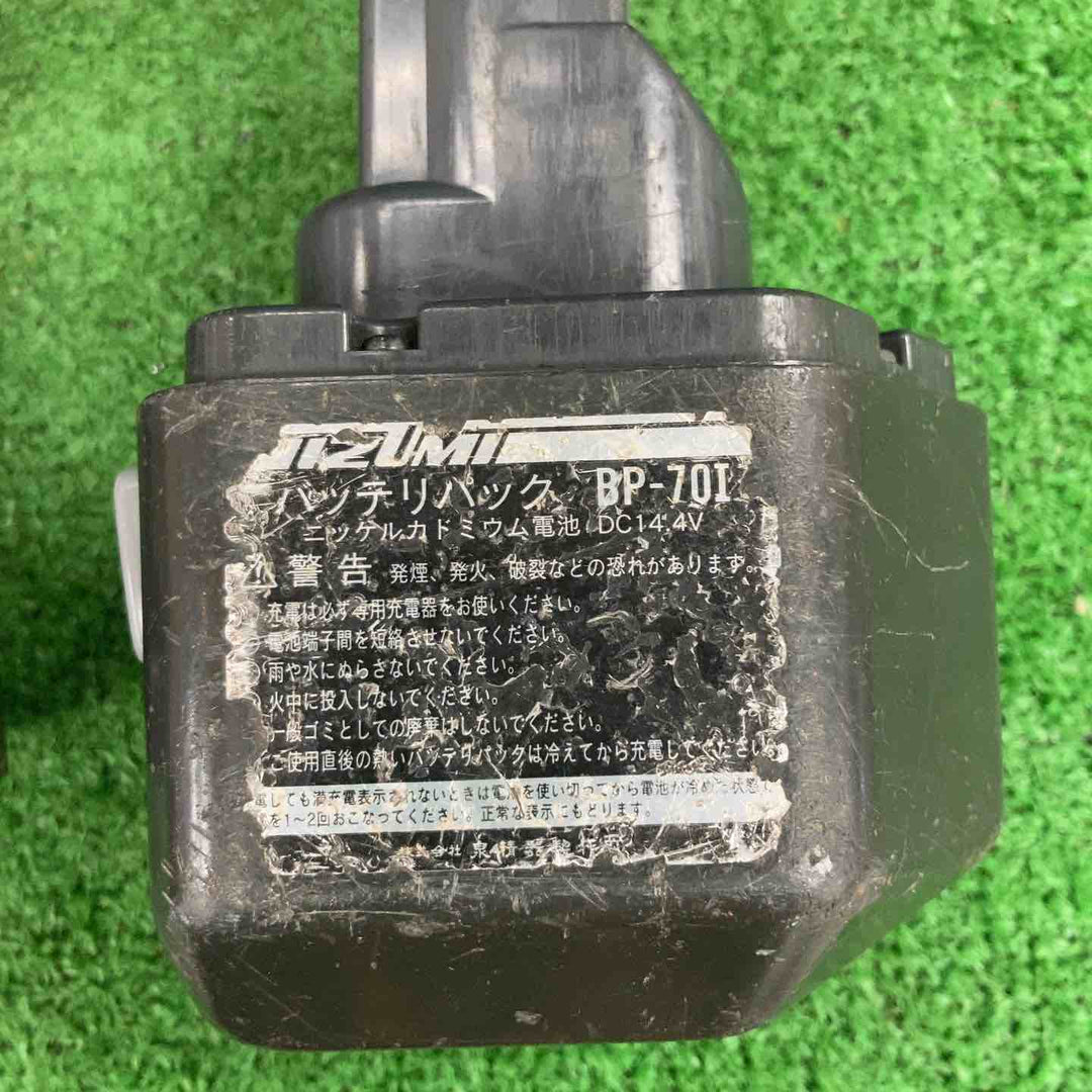◇泉精器(IZUMI) コードレスケーブルカッター REC-50B【川崎店】