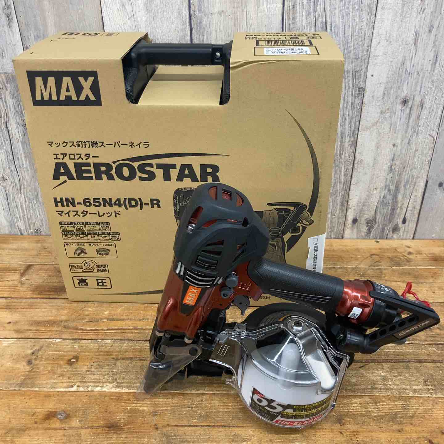 未使用店頭展示品】 マックス(MAX) 高圧エア釘打ち機 HN-65N4(D 未使用店頭展示品】 マックス(MAX) 高圧エア釘打ち機 HN-65N4(D