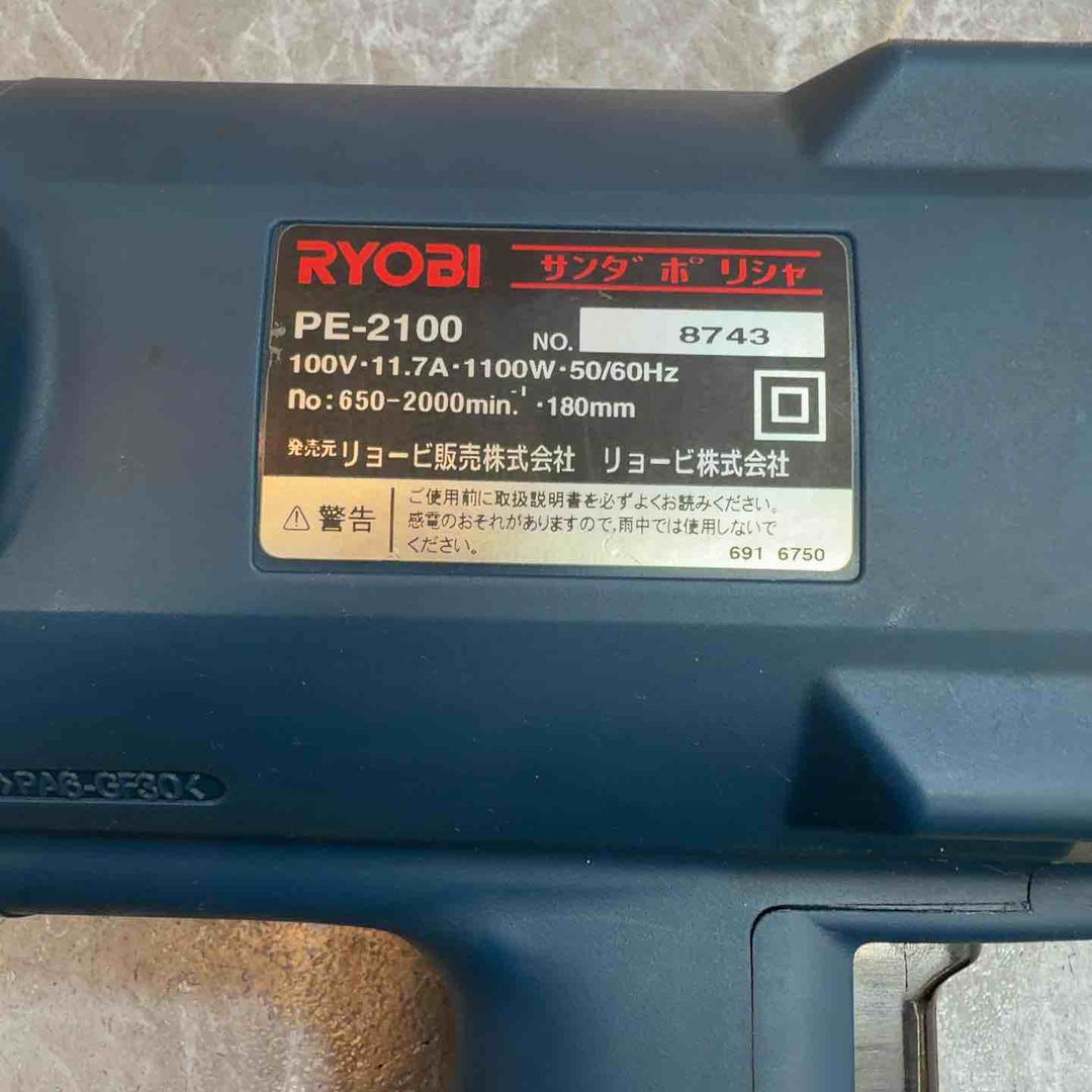 ◇リョービ(RYOBI) ポリッシャ PE-2100【八潮店】