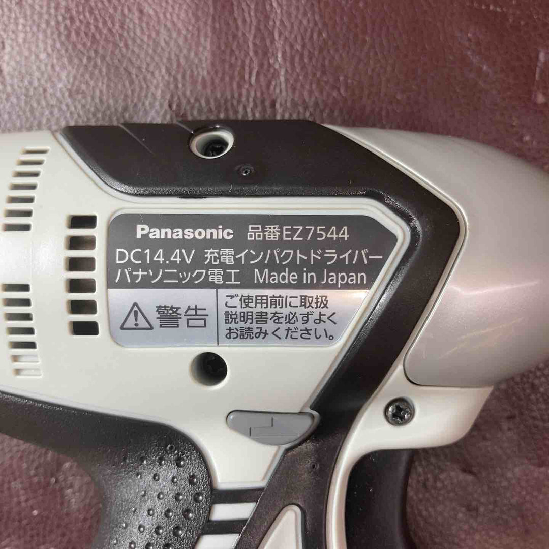 【中古美品】 パナソニック(Panasonic) コードレスインパクトドライバー ブラック EZ7544X-B 【東大和店】
