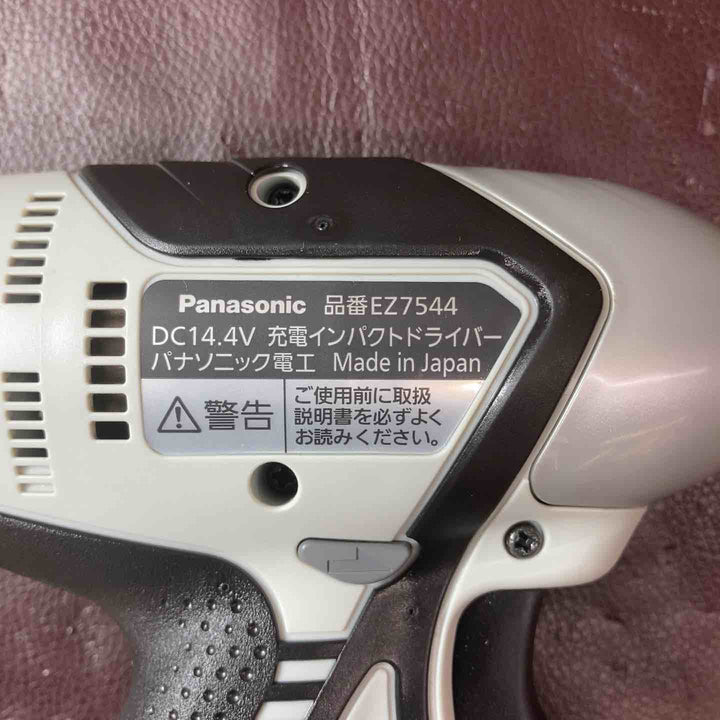 【中古美品】 パナソニック(Panasonic) コードレスインパクトドライバー ブラック EZ7544X-B 【東大和店】