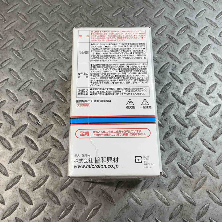 Microlon (マイクロロン) XA (国内正規品) 8oz (236ml)【草加店】