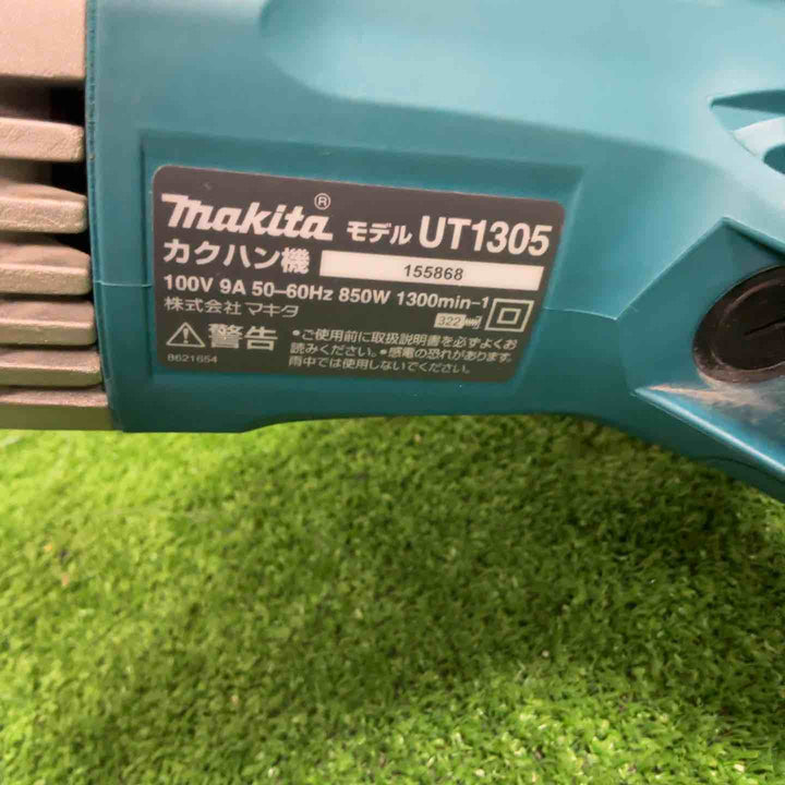 ☆マキタ(makita) コンクリートかくはん機 UT1305【草加店】
