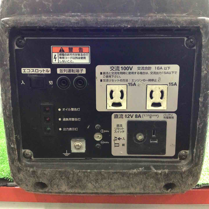 【店頭受取り限定】★北越工業(エアーマン/AIRMAN) インバーター発電機 HP1600SV【川口店】