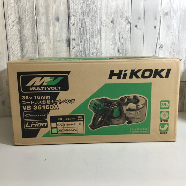 【未使用品】★送料無料★即決価格★ハイコーキ HIKOKI 36V 16mm コードレス鉄筋カットベンダ VB3616DA(NN)【戸田店】