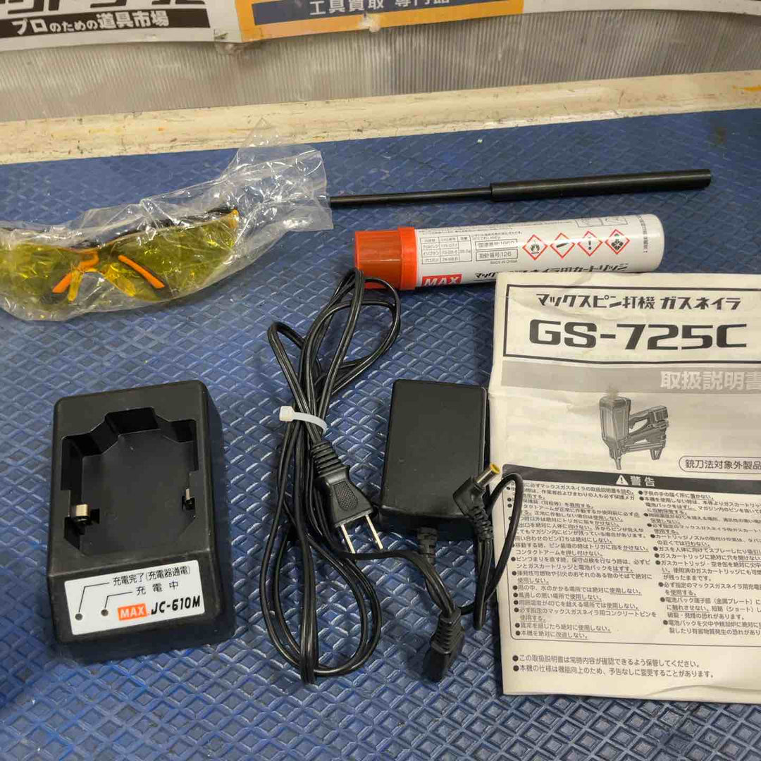 ◇マックス(MAX) コードレスガスネイラ GS-725C【草加店】