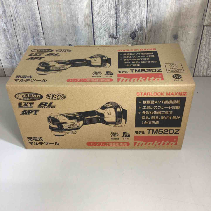 ★マキタ(makita) コードレスマルチツール TM52DZ【戸田店】