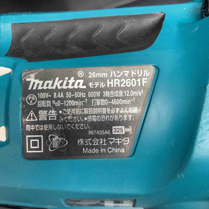 【中古品】マキタ(makita) ハンマドリル HR2601F 動作確認済み【川越店】