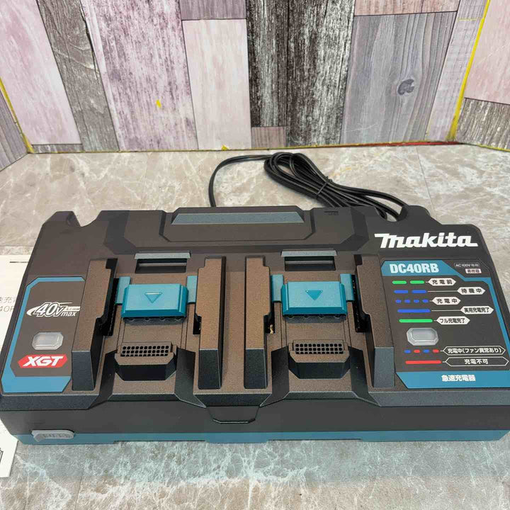 ★マキタ(makita) 2口急速充電器 DC40RB【八潮店】